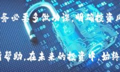:区块链投资被骗后报警有用吗关键词:区块链投资