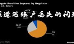 小狐狸钱包是一款广受欢迎的数字资产钱包，用