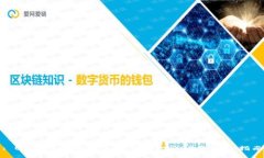 : USDT钱包地址怎么查询？2023年最全指南