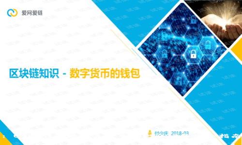: USDT钱包地址怎么查询？2023年最全指南