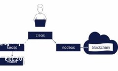 思考一个符合大众和  ERC20代币的兼容性：全面解