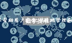 区块链钱包排名前十品牌是众多数字货币用户、