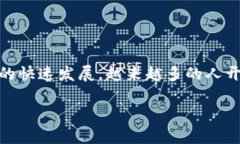 国内好用的虚拟币钱包软件是许多用户在进行数