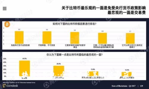 区块链K钱包：全面解析其功能与应用