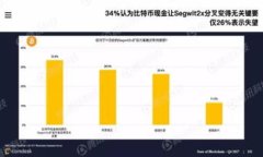 中本聪币并不是一个标准的货币单位，您可能是