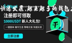 数字货币钱包的Logo是数字货币领域中重要的视觉