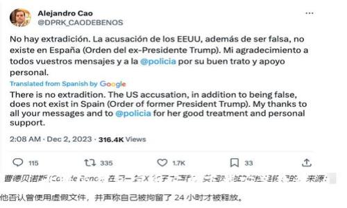 比特派钱包官网安卓下载安装教程