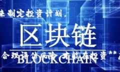 虚拟币持续下跌这一话题引发了广泛的关注与讨