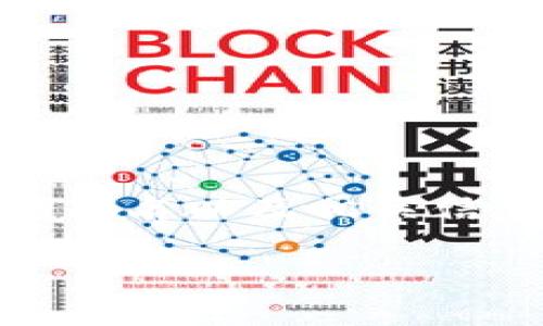 虚拟币别名的内容将会包括什么是虚拟币、虚拟币的别名以及相关信息。首先，这里是您请求的、关键词和详细的内容框架：

虚拟币别名：探索加密货币的多样化面貌