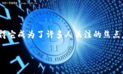 数字货币图片是一个值得注意的主题，尤其是在