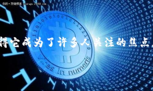 数字货币图片是一个值得注意的主题，尤其是在当今的金融科技行业。数字货币的快速发展和普及使得它成为了许多人关注的焦点。针对这个话题，我将创建一个友好的、相关关键词，并详尽介绍相关内容和问题。以下是您所需的内容。

:数字货币图片：理解和使用数字货币的视觉指南