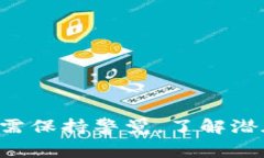 jiaotiUSDT代付：如何方便快捷地完成数字资产的转