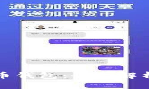 什么是虚拟币钱包：全面解析与使用指南