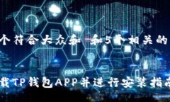 code思考一个符合大众和 和5个相关的关键词::如何