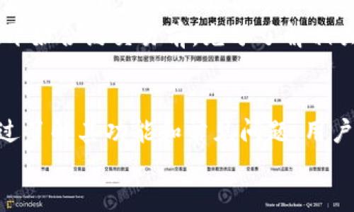 fiaoti OK交易所百科：全面解读OKEx平台及其功能和优势 / 

 guanjianci OK交易所, 数字货币, 区块链, 交易平台, 投资 /guanjianci 

引言
在数字货币交易不断发展的今天，各种交易所如雨后春笋般涌现，其中，OK交易所（OKEx）因其强大的技术支持和丰富的交易功能，吸引了无数投资者的关注。本文将全面介绍OK交易所的基础知识、交易功能、优势以及常见问题，帮助用户全面了解这个数字货币交易平台。

OK交易所简介
OK交易所于2014年成立，最初是以比特币交易为主的数字资产交易平台，后来逐渐扩展到其它各种数字货币的交易。截至目前，OKEx已发展成世界知名的数字货币交易平台之一。平台用户遍及全球，支持多种语言，并提供灵活的交易服务。
OKEx不仅提供现货交易，还涵盖了合约交易、杠杆交易、OTC（场外交易）等多种功能，满足了不同类型投资者的需求。其背后的技术团队不断更新系统，以确保交易的安全性和速度，同时积极响应用户的反馈，提升用户体验。

OK交易所的功能与特点
在众多数字货币交易平台中，OK交易所凭借其多样化的功能和特点而脱颖而出。以下是一些显著的特点：

1. 多样化的交易产品
OKEx提供多种交易产品，包括但不限于现货交易、合约交易和永续合约。现货交易是指用户可以买卖实际资产，合约交易则允许用户通过合约来投机资产价格的波动。永续合约是一种特殊的合约类型，用户可以在无限期内持有合约，适合长线投资者。

2. 高流动性
作为全球顶尖交易所之一，OKEx提供了强大的流动性，使得用户在交易时可享受到更小的价差和更快的交易速度。这一特点在高频交易和大额交易中尤为重要，能够有效降低用户的交易成本。

3. 安全性
安全性是所有交易所必须重视的问题。OKEx在安全防护方面采取了多重措施，包括冷钱包存储、动态密码验证、DDoS防护等，极大地提升了用户资产的安全。例如，该平台的冷钱包存储能够把用户资产与网络隔离，减少外部攻击风险。

4. 用户友好的界面
用户体验是交易所成功的关键因素之一。OKEx的用户界面设计，方便用户快速上手。无论是新用户还是有经验的投资者，都能迅速找到所需功能。此外，OKEx还提供丰富的教学视频和指南，帮助用户更深入了解不同的交易方式。

5. 优惠的交易费用
OKEx提供相对较低的交易费用，相比于其他交易所更具竞争力。平台还会不定期推出优惠活动，比如交易返现、手续费折扣等，让用户在交易中少花钱，多收益。

6. 丰富的社区氛围
在数字货币界，社区的作用不可小觑。OKEx建立了一个积极的社区平台，为用户提供了交流和分享的空间。用户可以在这里获取最新的市场信息、交易策略以及技术分析，互帮互助，共同成长。

常见问题解析
关于OK交易所，用户常见问题主要集中在以下几个方面：

1. OK交易所安全吗？
安全性是所有数字货币交易所的首要关注点。首先，OK交易所采取了多层安全防护措施，包括冷热钱包分离存储资产。冷钱包是指不与网络连接，极大降低了遭受黑客攻击的风险，而热钱包则用于日常交易，方便用户快速转账。此外，OKEx还启用了动态密码验证和二次验证，从技术层面上保障了用户的资金安全。
尽管安全措施已经相对完善，但用户在使用过程中仍需保持警惕，务必使用强密码和启用双重验证等安全措施。同时，定期检查账户是否有异常活动，对自己的资产进行主动监控，也是保护自身资金安全的重要手段。
总的来说，虽然没有任何平台能够做到100%安全，但OK交易所采取的综合措施大大提高了资产安全性，用户在选择时可以相对放心。

2. 如何在OK交易所注册账户？
注册OK交易所账户的过程相对简单。首先，用户需要访问OKEx官方网站，点击“注册”按钮。接下来，用户需要填写电子邮件地址和设置密码。一般建议使用具备良好安全性的邮箱。填写完成后，系统会发送一封确认邮件，用户需点击邮件中的链接来完成验证。验证完成后，用户可以登录账户并进行进一步的身份验证。
在身份验证过程中，OKEx可能会要求用户提供身份证明文件以符合反洗钱法规。在提交所有申明和材料后，用户将会收到验证的结果。需要注意的是，通常需要考虑一些处理时间，认证也可能会因国家或地区的不同而有所变化。
注册后，用户可以进行充币、交易及提币。同时，注册用户往往能享受到平台提供的各种优惠活动，比如初次交易免手续费等，进一步提升用户体验。

3. OK交易所的手续费是多少？
在OKEx，交易手续费是用户关注的另一个重点。平台的手续费结构通常包括两个部分：Maker费和Taker费。Maker是指在订单簿中挂单的交易者，而Taker则是指接受订单簿中现有挂单的交易者。由于提供流动性的Maker在交易所中较为重要，因此费用一般较低。
具体的手续费标准可能根据用户的交易等级而有所不同。OKEx为用户提供了等级交易模式，根据用户的交易量或持有的OKB（OK交易所的生态代币）数量，用户可以享受不同的手续费折扣。通常来说，费率学院较低的新用户，手续费在0.1%至0.2%不等，而高阶用户的费率可降至0.05%或更低。
用户在进行大额交易时，可根据自身交易量的情况，在确认交易费用时合理估算自身的交易成本，以避免不必要的损失。

4. OK交易所有哪些交易对可供选择？
作为一家综合性的数字货币交易所，OKEx为用户提供多种交易对，包括法币与数字货币对以及不同数字货币之间的交易对。用户可以通过平台进行主流币种如BTC（比特币）、ETH（以太坊）、LTC（莱特币）等的交易。除此之外，平台还不断引入新币种，向用户提供更多的投资选择。
交易对的多样性使得用户能够依据市场行情和自身投资策略进行选择。有些用户喜欢选择流动性较高的主流币进行短期交易，而有些用户则更愿意尝试各种新兴的高潜力币种，期望获取更高的收益。
选择合适的交易对，并正确评估风险，是每位投资者必须具备的技能。OKEx也会针对市场变化和用户需求，不定期推出新的交易对，帮助用户把握市场机会。

5. 如何在OK交易所进行合约交易？
合约交易是一种高风险也高收益的交易方式。在OKEx进行合约交易的步骤相对简单。用户需要首先确保账户内有足够的资金，并开启合约交易功能。其次，用户可以进入合约交易界面，选择相应的合约类型，包括期货合约和永续合约。
在选择合约之后，用户需要设置合约的杠杆倍数。杠杆可以帮助用户放大交易收益，同时也意味着风险的加大，用户需谨慎评估风险。设置完成后，用户可以输入开仓量，确认下单。
合约交易的一个重要方面是止损和止盈。在进行合约交易时，用户可以设定止损和止盈的价格，以保护盈利和减少损失。对于新手来说，建议在开始合约交易前，充分了解相关的风险及市场情况，熟悉合约的运作机制。

总结
综上所述，OK交易所作为全球知名的数字货币交易平台，以其多样化的交易产品、优秀的流动性和强大的安全性受到了广大投资者的青睐。通过了解其功能和常见问题，用户可以更加自信地参与数字货币交易，制定科学合理的投资策略。
如需获得更多信息，欢迎访问OKEx官方网站或寻求专业的投资建议，把握数字货币的未来机会。