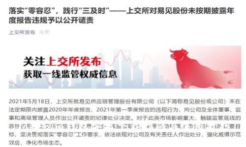Tokenim钱包安卓下载指南与使用技巧
