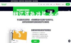   2023年虚拟币钱包推荐：安全、易用的优质选择