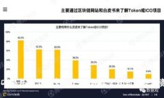 USDT钱包中文版官方下载：轻松管理你的数字资产