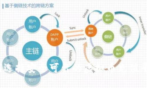 如何选择安全可靠的虚拟币充值平台？