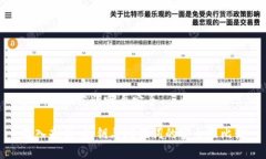 私钥和助记词哪个安全深入剖析：私钥与助记词