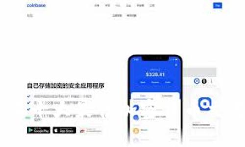 : 2023年十大最佳加密货币交易所评测