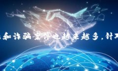 虚拟币报案是一个正在发展的领域，随着数字货
