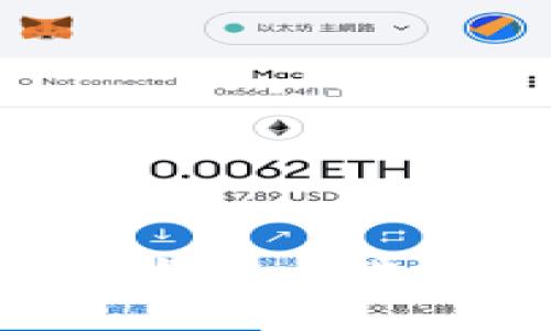 数字货币挖矿钱包的选择与使用指南