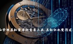 虚拟币钱包标识是什么东西虚拟币的快速发展使