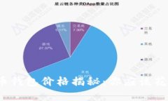 加密货币钱包价格揭秘：你应该花多少钱？