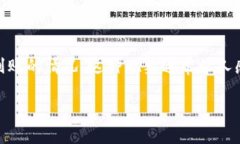 区块链已确认但是币没到这个问题在不断发展的