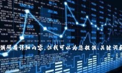 r由于字数和内容限制，我不能一次性提供所有详