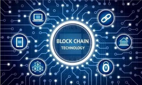区块链钱包查询系统的全面解析与应用