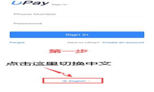 数字钱包APP，即数字钱包应用程序，是一种通过手机或其他智能设备来进行各种金融交易的工具，可以方便用户存储、管理和使用资金。近年来，随着移动支付与电子商务的快速发展，数字钱包APP已经成为了日常生活中不可或缺的一部分。它不仅可以完成在线消费，还能实现转账、收款、理财等多种功能。

数字钱包APP简介：如何改变我们的消费方式