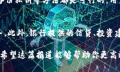 jiaoti区块链技术与数字钱包的关系：如何选择和