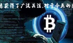 柴犬币（Shiba Inu Coin）是一种基于以太坊的加密货