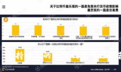 : 支持中文的数字钱包网站推荐