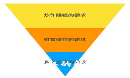 在TP钱包存币后无法提取的解决方案与常见问题解析