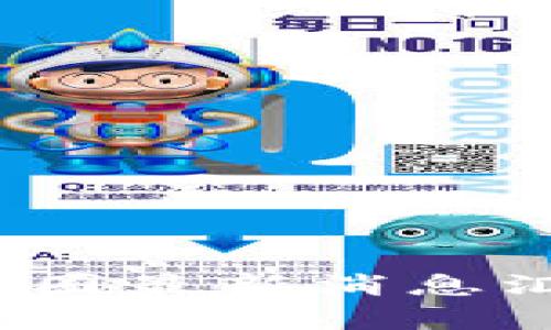 2023年币圈最新消息汇总与分析