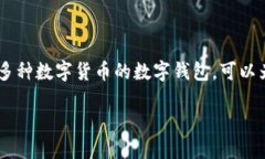 代币被TP钱包收录有什么用是一个越来越受到区块