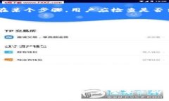   TP钱包提币不显示的问题及解决方案 /  guanjian