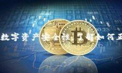 TP钱包导入助记词怎么输入是很多加密货币用户非