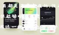   如何恢复不小心删除的TP钱包：全面指南 /  gu