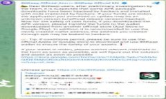 TP钱包如何实现支付即结算：全面解析与应用场景