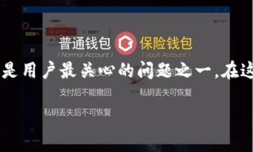 tp钱包和火币钱包都在加密货币的交易中受到了用户的关注，而安全性是用户最关心的问题之一。在这篇文章中，我们将探讨这两个钱包的安全性，帮助用户做出明智的选择。

tp钱包与火币钱包安全性全面对比