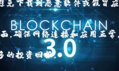 jiaoti钱包TP怎么买币？最全攻略解析/jiaoti  钱包