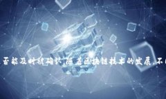 tp钱包提币矿工费根据什么定是一个在加密货币交