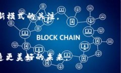   垃圾分类与tp钱包下载安装：环保生活与数字资