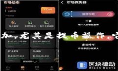 交易所如何提币到TP钱包是许多数字货币投资者和