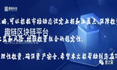  ограничения_  如何在TP钱包上购买币安币（