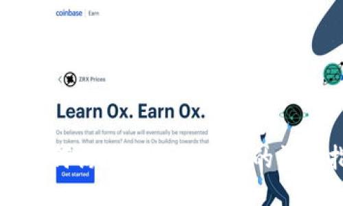 电脑如何访问TP钱包网站的详细指南